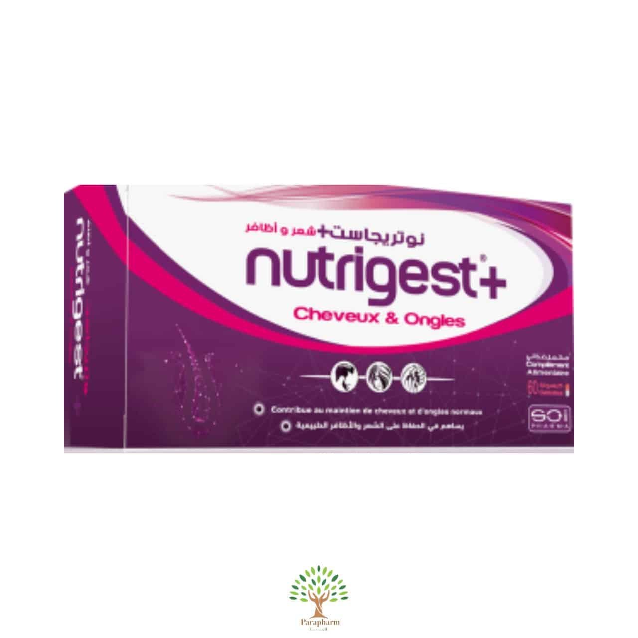 chev-ongl-b60-2.jpg NUTRIGEST+ CHEVEUX ET ONGLES GELULES B/30 – Image 1